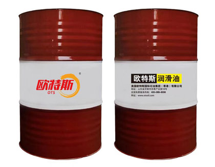 欧特斯润滑油