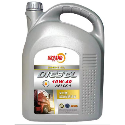 全合成柴油发动机油10w-40