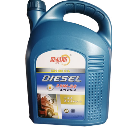 全合成柴油发动机油20w-50 API CH-4